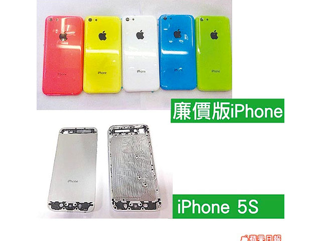 photo-coque-arriere-iphone-5s.jpg