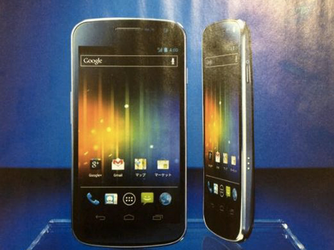 Nexus Prime : une photo, les spécifications et une date de lancement ?