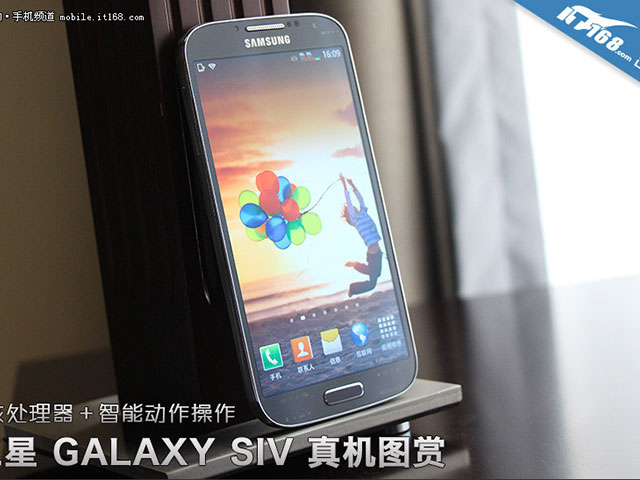 Samsung Galaxy S4 : de face