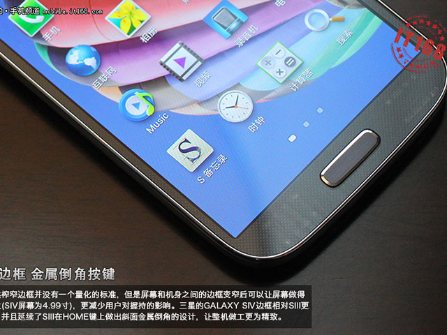 Samsung Galaxy S4 : gros plan sur la face avant, encore