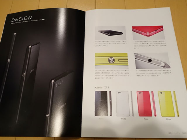 Sony Xperia Z1 Mini f