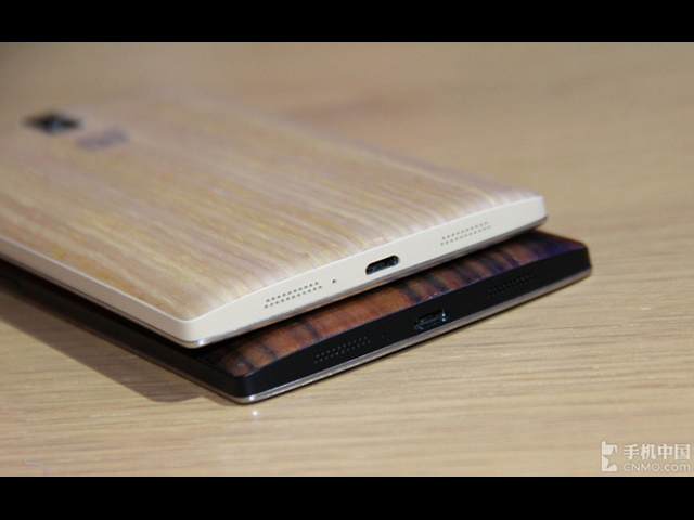 Coque OnePlus One : photo 7