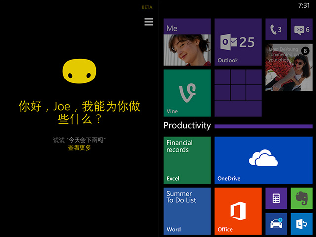 Infos Windows 8.1 Update 1