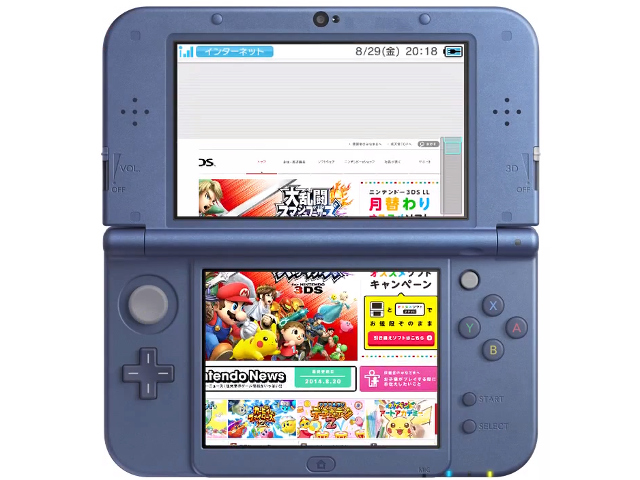 Internet sur la New Nintendo 3DS