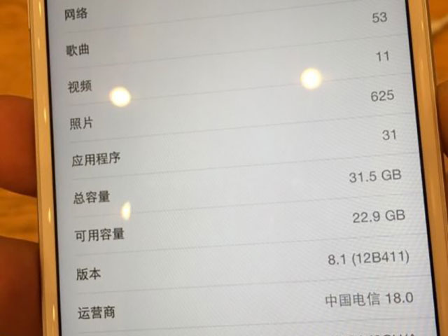  Il y a des iPhone 6 Plus de 32 Go en Chine ! (maj)