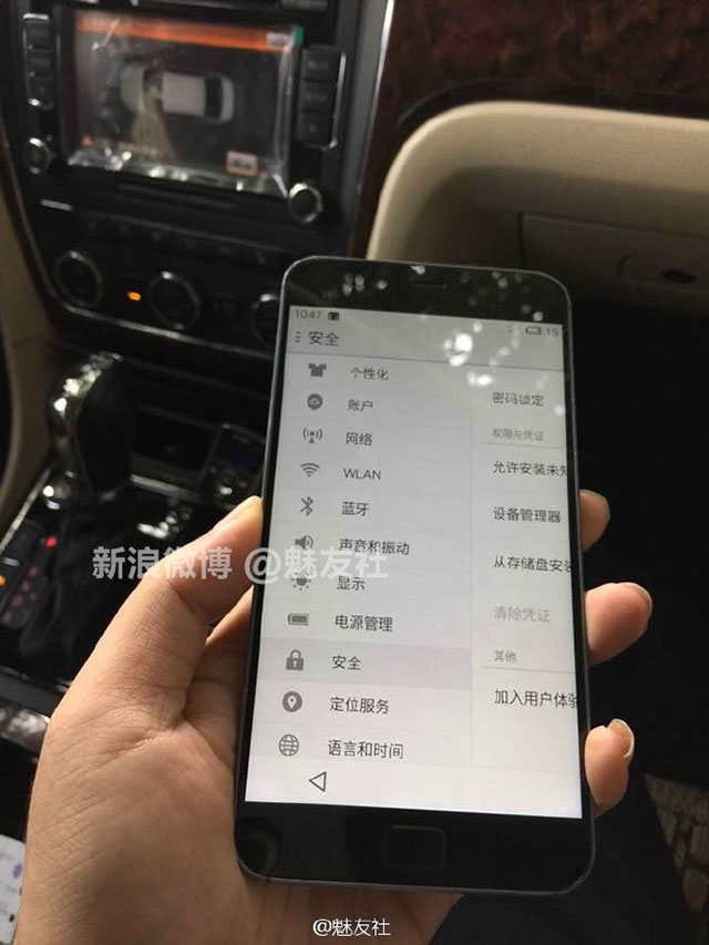 Meizu MX4 Pro : image 1
