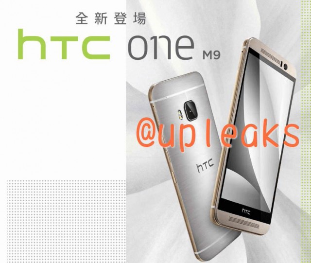 Rendu HTC One M9 image 1