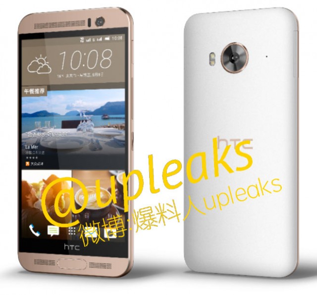 Image HTC One ME9 3