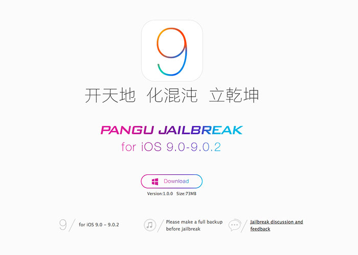 Jailbreak iOS 9