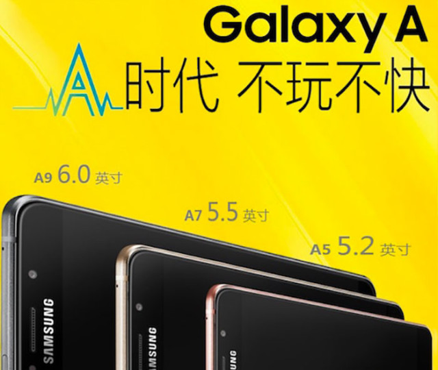 Samsung Galaxy A9 : image 1