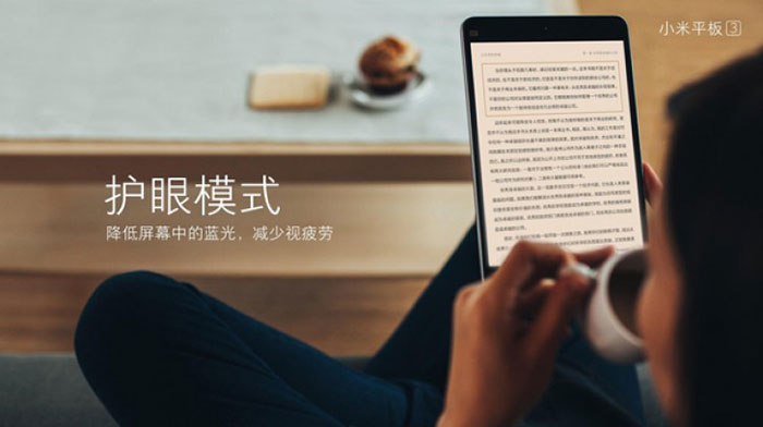 Xiaomi Mi Pad 3 : image 1