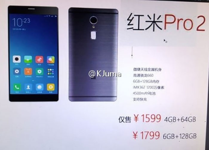  Le Xiaomi Redmi Pro 2 commence à se dévoiler