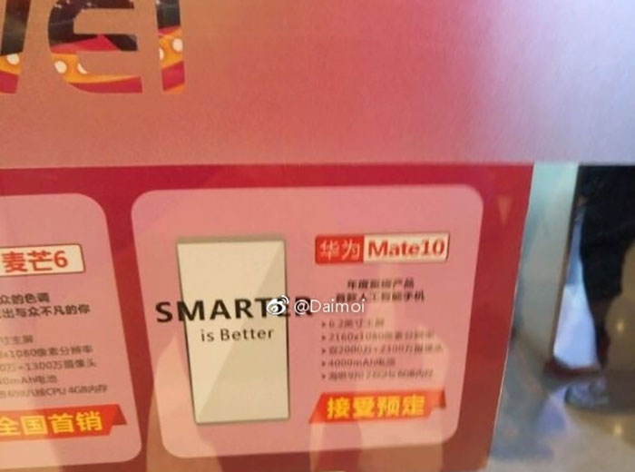  Huawei Mate 10 : une partie des caractéristiques confirmée par une affiche