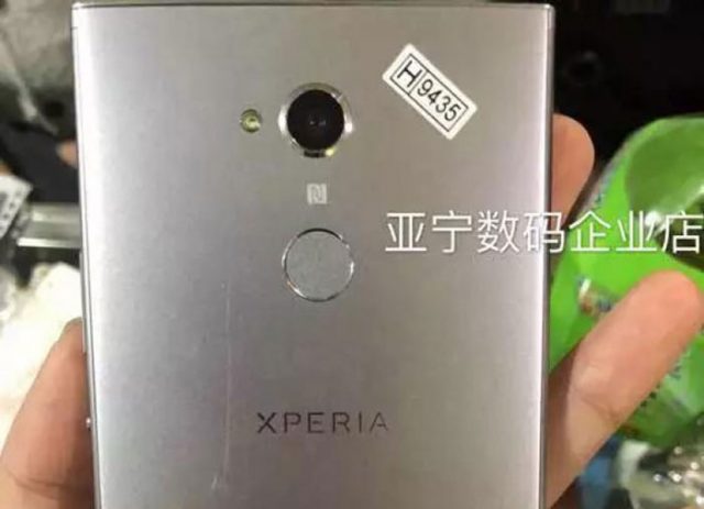 Xperia XA2 : image 1