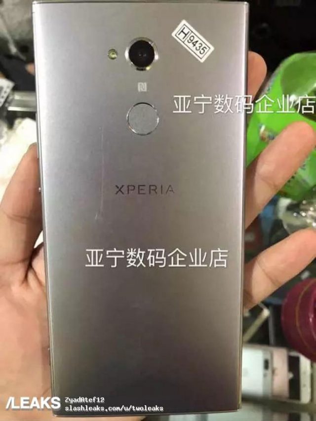 Xperia XA2 : image 2