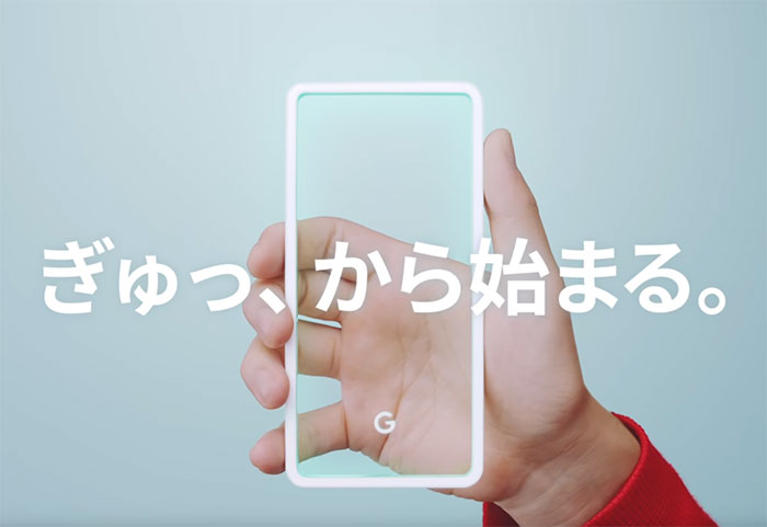 Pixel 3 & Pixel 3 XL : la technologie Active Edge teasée en vidéo