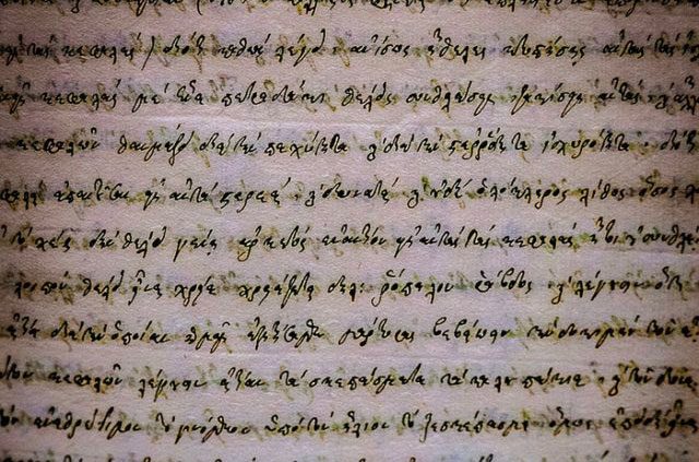 Un manuscrit ancien