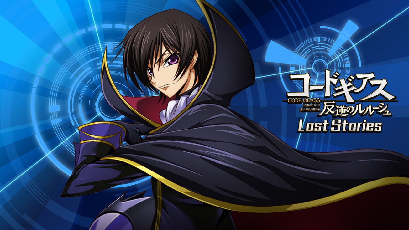 Code Geass - Lelouch of Rebellion - Netflix