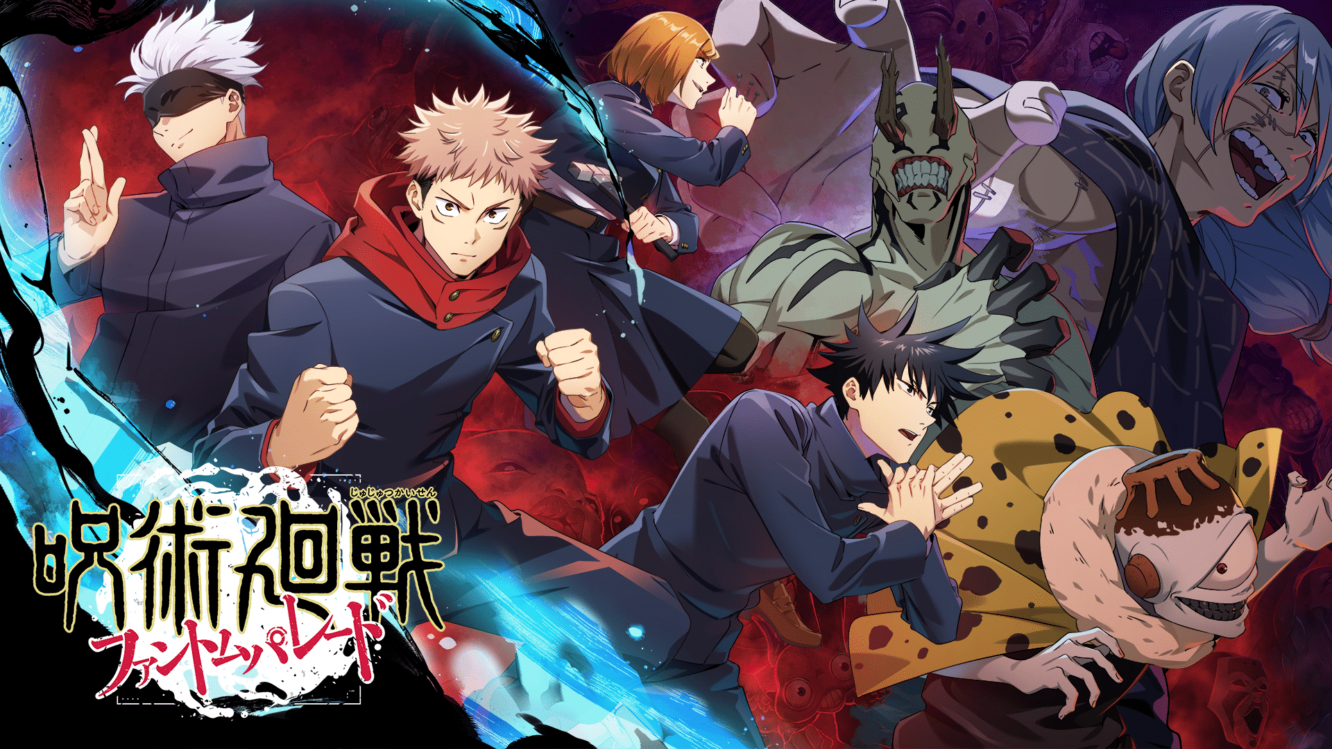 Jujutsu_Kaisen_est_disponible_sur_Crunchyroll_et_HBO_Max