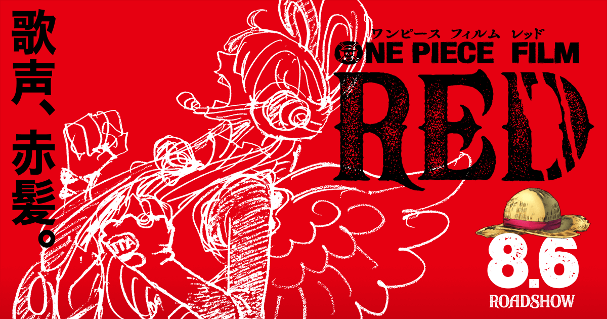 One-Piece-Red