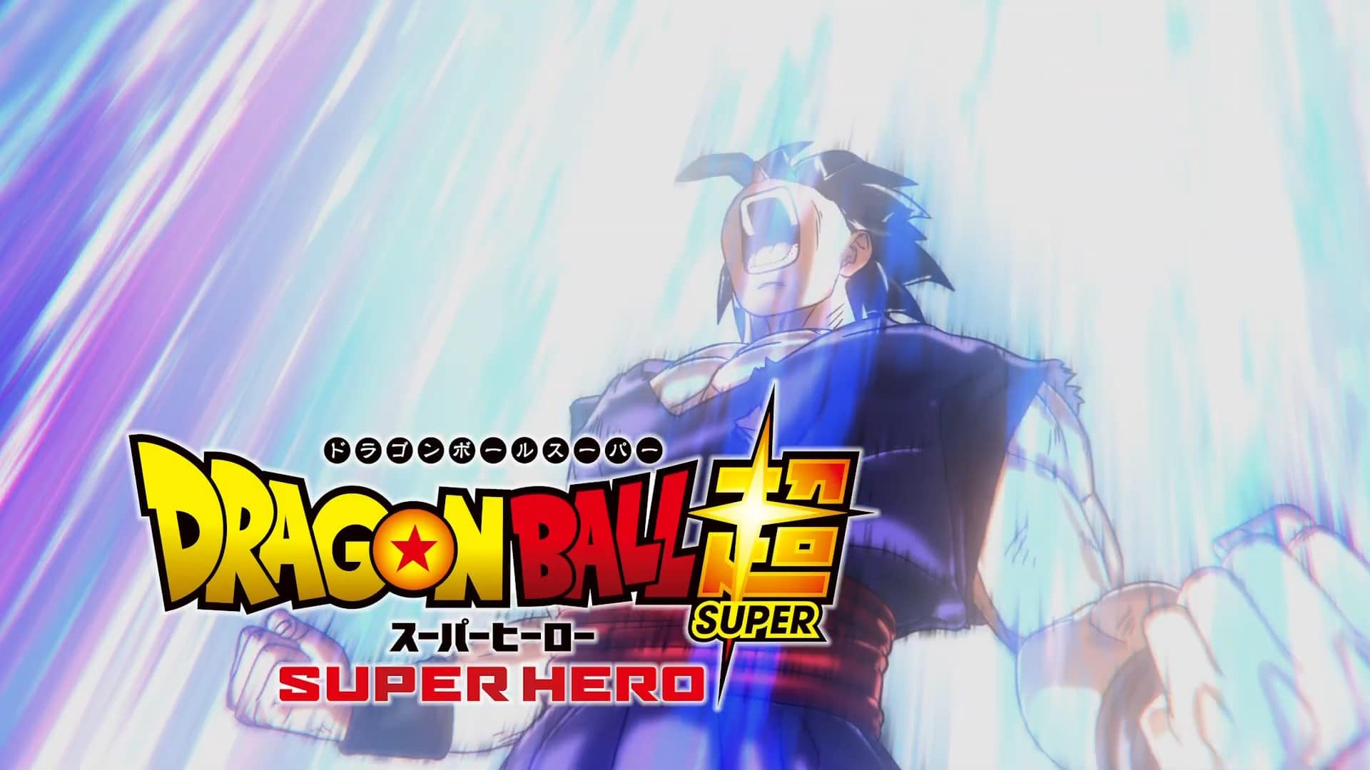 Dragon-Ball-Super-Super-Hero