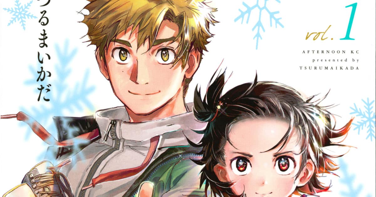 medalist-volume-1-cover