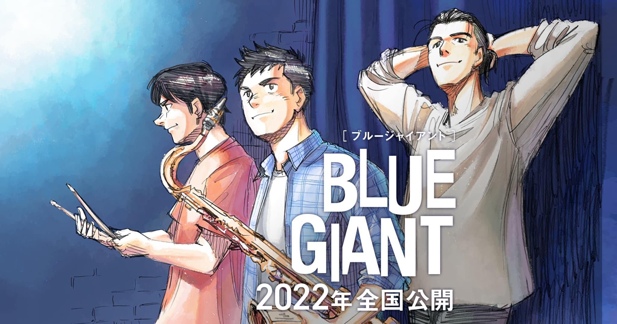 Blue-Giant-Le-Film