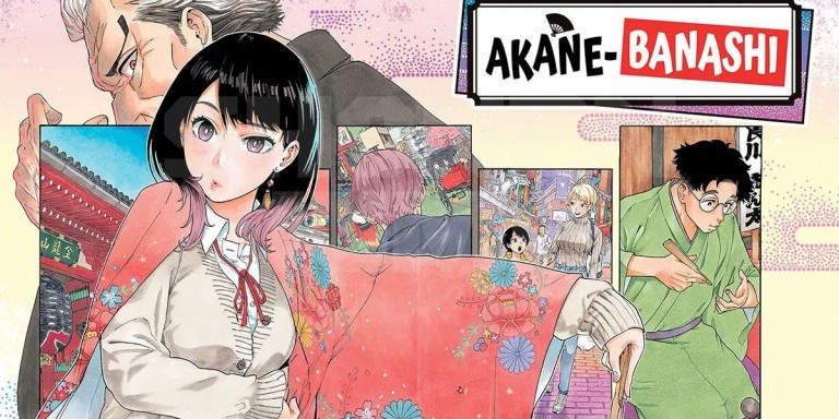 Akana-Banashi-cover