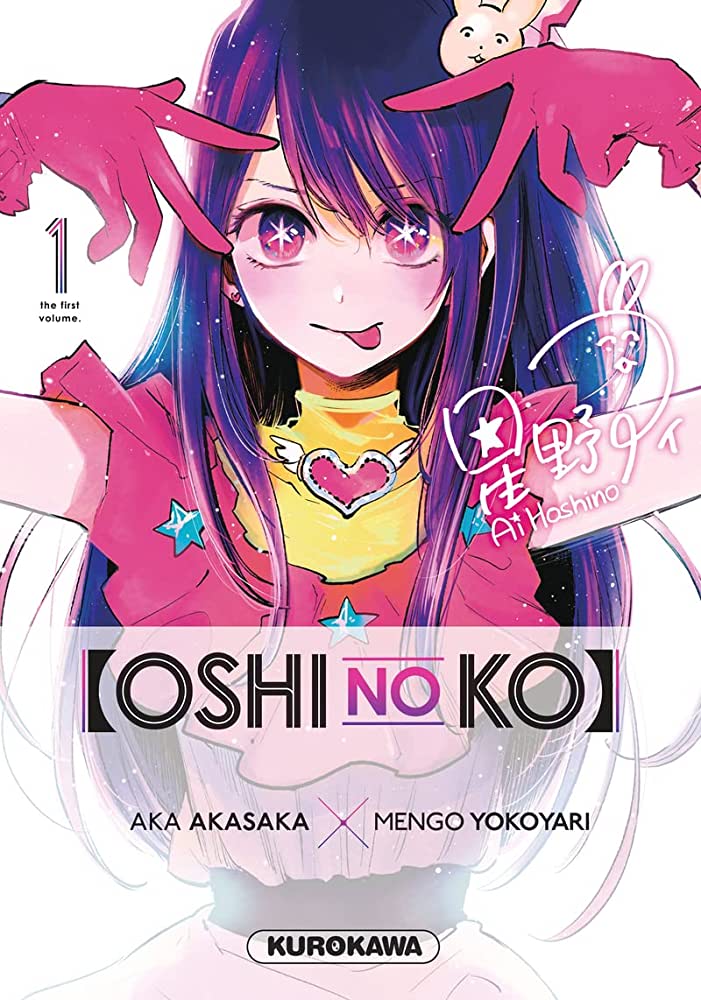 Oshi-no-Ko-Tome-1-cover