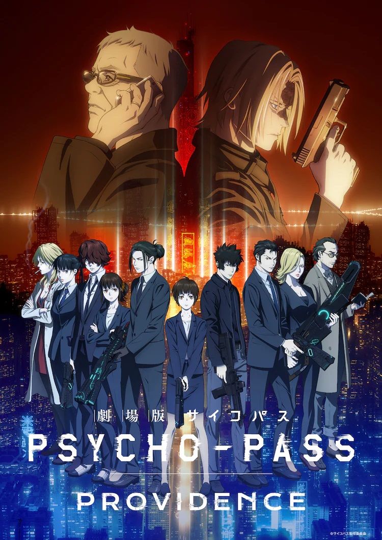 Psycho-Pass-Providence-visuel-1