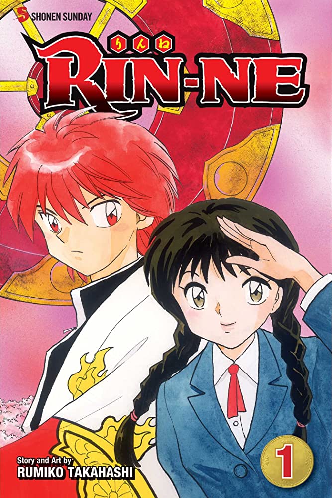 Rinne-manga-volume-1