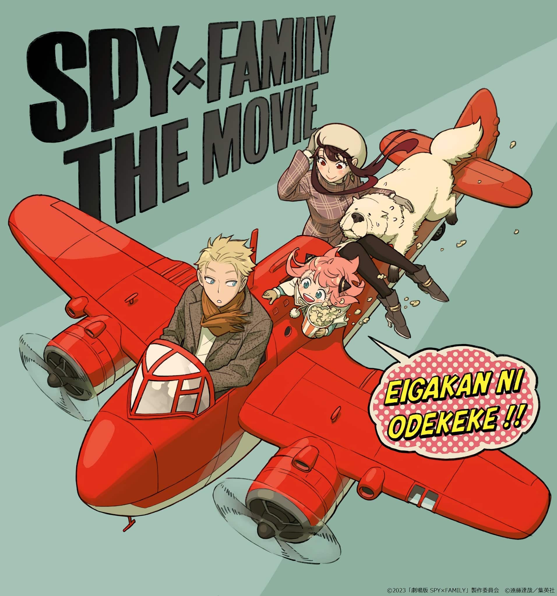 Spy x Family : Code White tient son premier trailer !