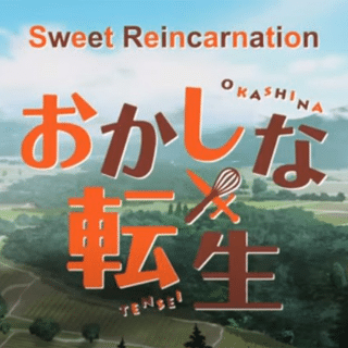 sweet-reincarnation-anime
